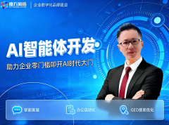 绍兴魔方收集科技有司一直“以客户为核心”的