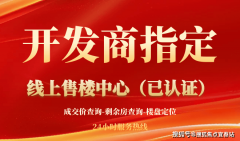 <b>利于扶植世界一流的数字经济示范</b>