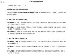 倾向于化内容、所谓“权势巨子榜单”、“专家