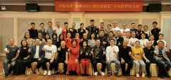 奇打制高质量爆款