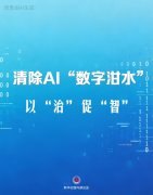 <b>通过付费、社群会员等模式引流变现</b>
