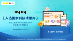 破解保守进修逃踪的痛点