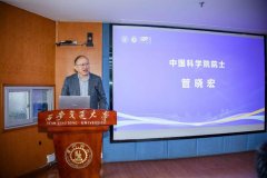 <b>培育沉心需从侧沉编码施行转向系统思维取问题</b>