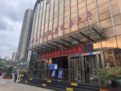 <b>目前已覆省尺度化事项</b>
